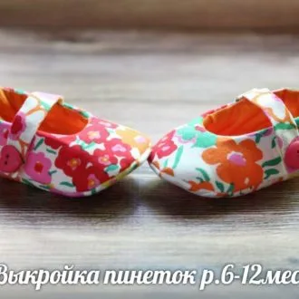Пісочника для малюків
