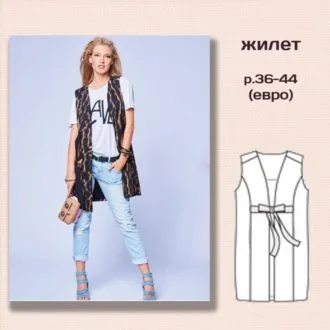 Жіночий жилет із поясом (34-42 євро)