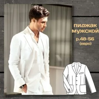 Чоловічі пальто, куртка та піджак прямого крою, розміри 44-54