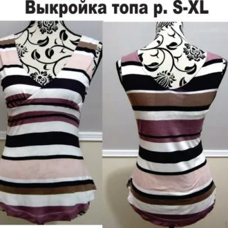 Викрійки дитячих суконь із трикотажу