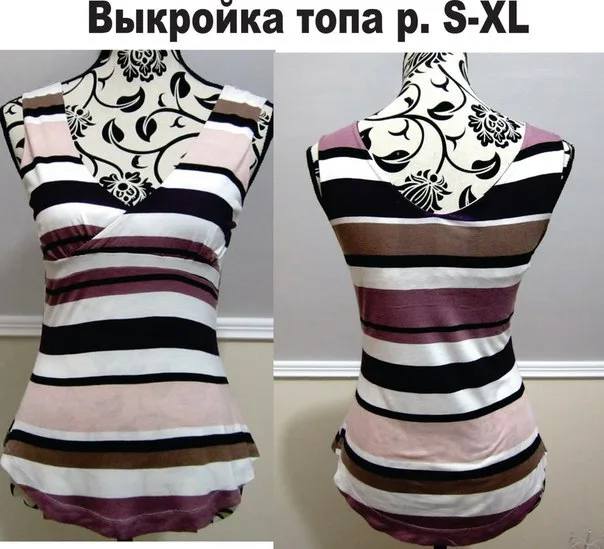 Трикотажний жіночий топ (розмір S-XL)