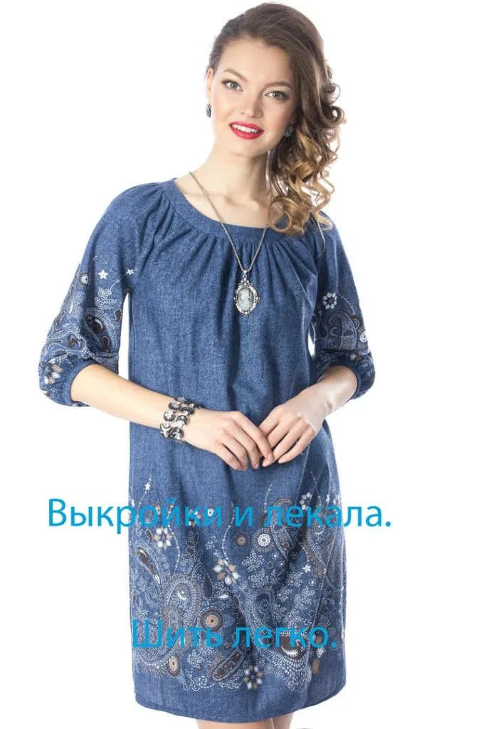 Сукня розміри 44-52 (Російська)