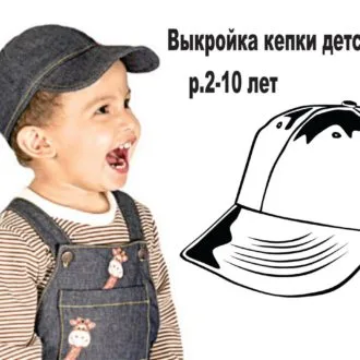 Кепка зі шкіри з вушками