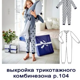 Дитячий теплий комбінезон