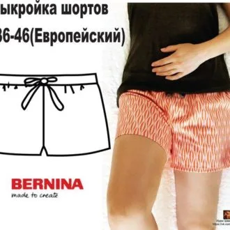 Жіночі шорти на розміри XS-XXL