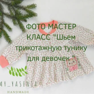 Жіноча блуза, подовжена туніка (44-56 євро)