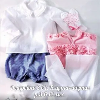Штанці для малюків (розмір 56-92)
