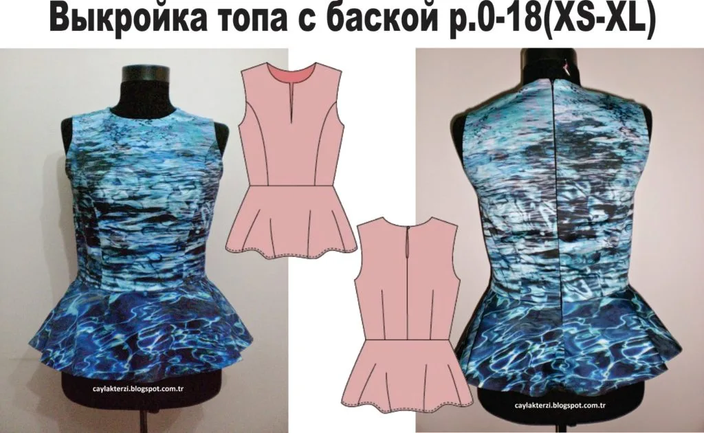 Топ з баскою, застібкою спереду та рельєфами, розміри XS-XL