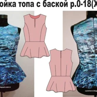 Топ із блискавкою на поличці (XS-XL)