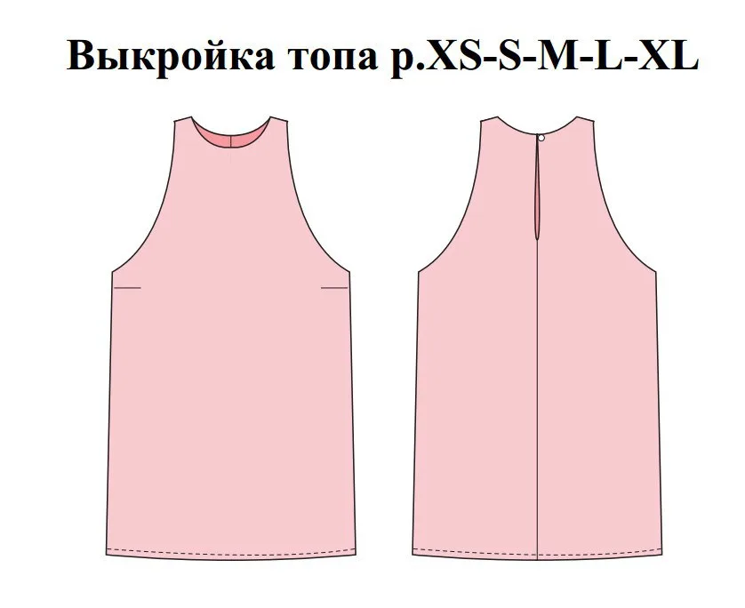 Жіночий топ (розмір XS-S-M-L-XL)