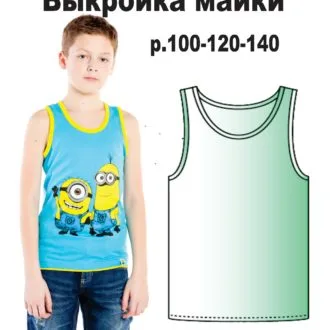 Дитяча майка з круглим вирізом і широкими бретелями, зріст 152