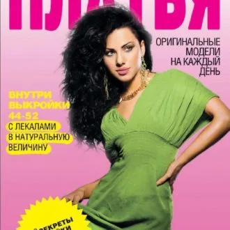 Приталена сукня-футляр з V-подібними вирізами на поличці та спинці, розміри 36-56
