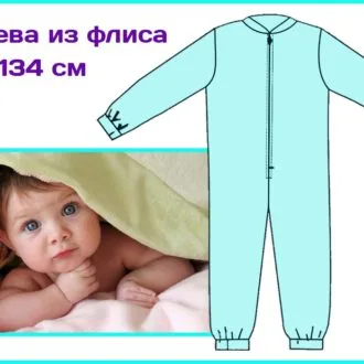 Толстовка чоловіча з флісу, 48-56 російські