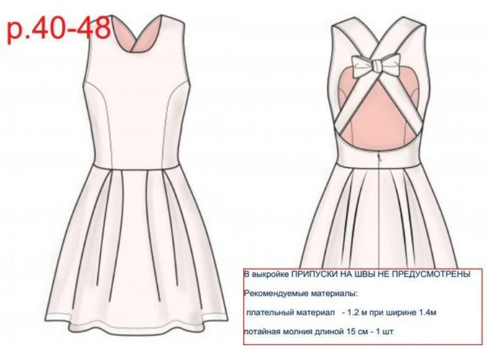 Жіноча сукня (розмір 40-48)