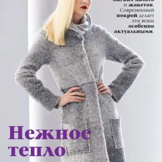 Пальто та жакет для жінок (р 36-44 євро)