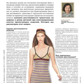 Трикотажне жіноче пончо (розміри xs-xxl)