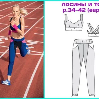 Жіночий спортивний топ із асиметричним запахом