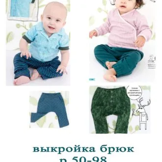 Дитячі штани-джоггери, 1-14 років