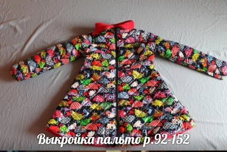 Пальто для дівчинки (розмір 92-152)