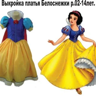 Жіноча сукня з короткими рукавами та бантом, 36-44 євро