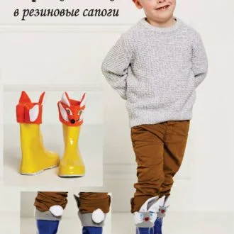 Туфлі для ляльки Baby Born