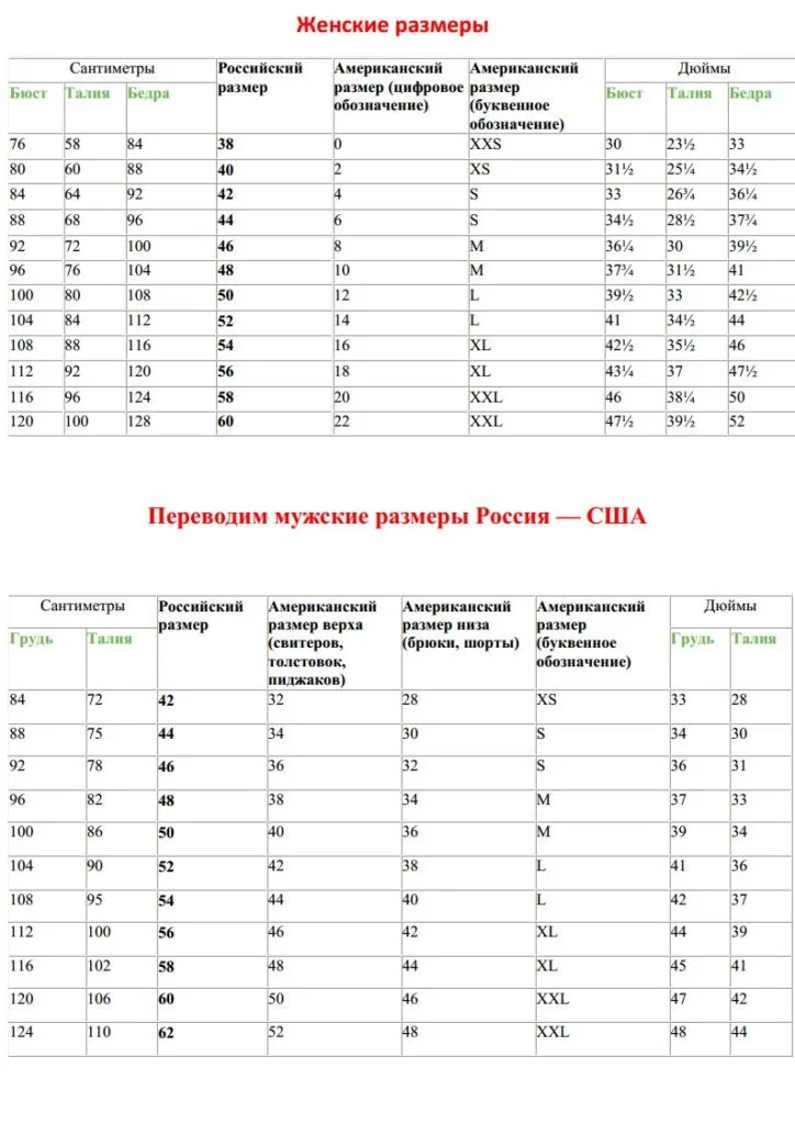 Жіночий жакет (розмір XS-S-M-L-XL)