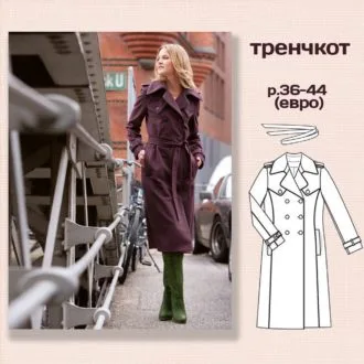Плащ із рукавом реглан (розміри 36-50 EUR)