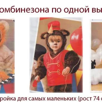 Готова форма трикотажного костюма - худи і спідниця розміри 42-50рос