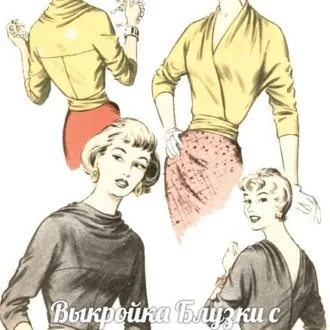 Жіноча блузка з поясом (36-50 євро)