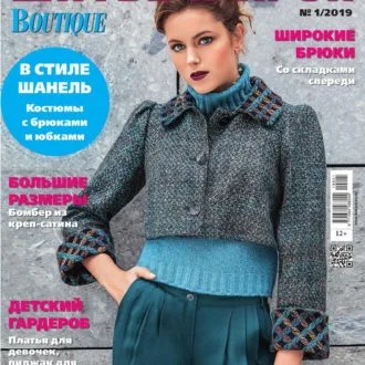 Журнали «Шиття та крій. Сукні» 6/2018