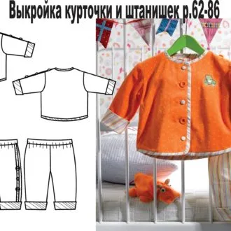 Шкарпетки з фатину форма від мама шила малюку