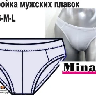 Бавовняна дитяча сукня (розмір 80-116)