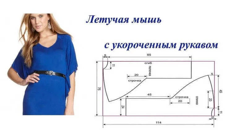 Як пошити блузку, нюанси побудови лекала, відповідні тканини