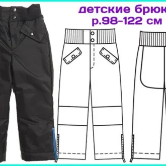Викройка трикотажних штанів для дітей на зріст 128-170