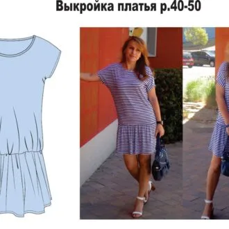Шорти "Ася" 40-60 розмірів