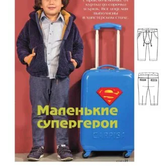 Викройка сорочки на хлопчика 1-9 років