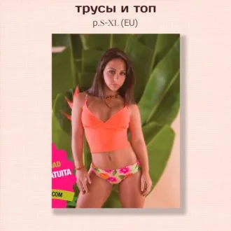Топ Лалі (38-60)