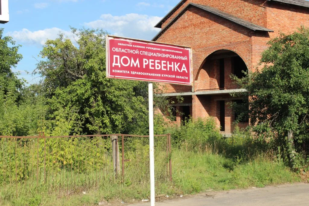 ОКУЗ СДР – зростання дітей на травень 2018р.