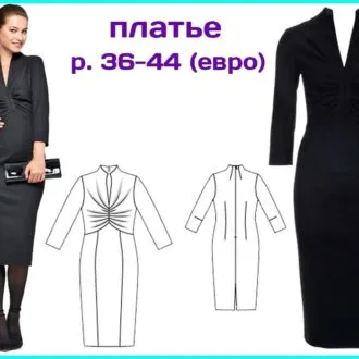 Сукня приталеного крою з пишною спідницею, розміри 36-44