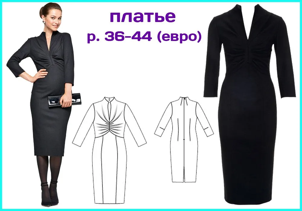 Сукня з коротким рукавом