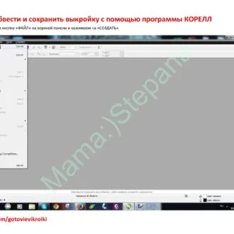 Як ставити кнопки молотком