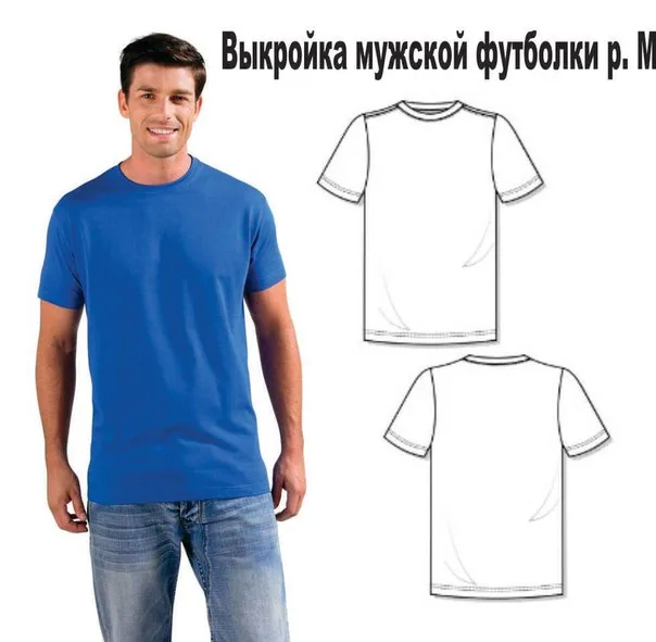 Чоловічі футболки (розмір М)