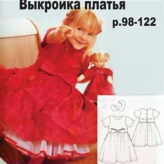 Сукня для дівчинки (розмір 68-134)