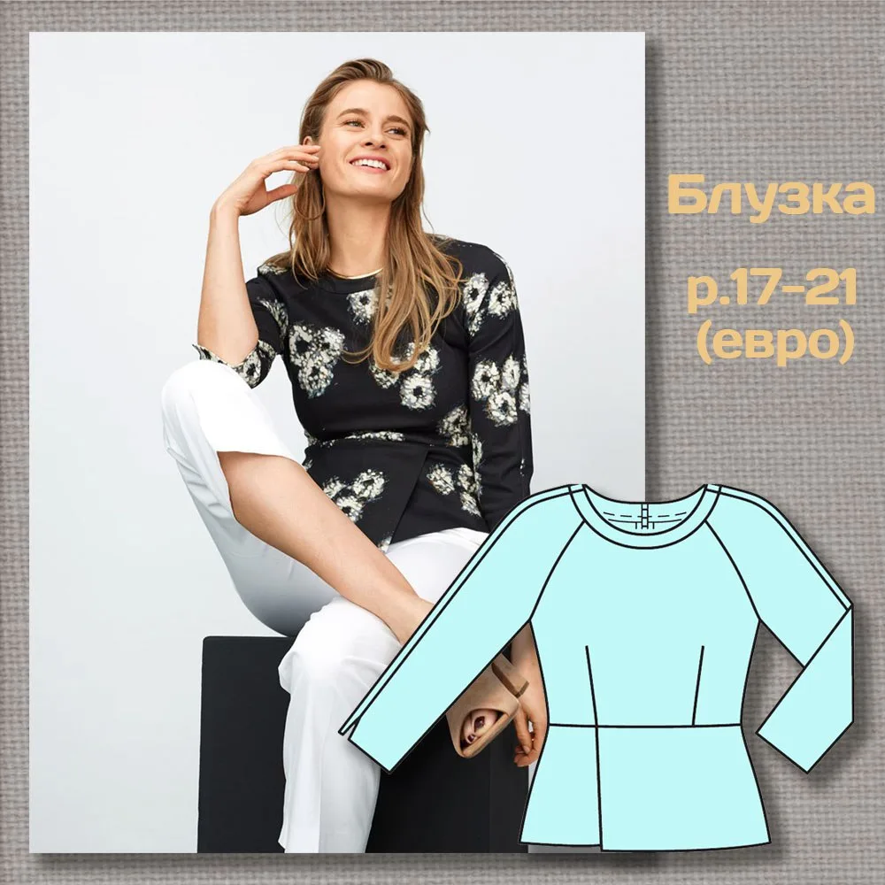 Приталена блузка з рельєфами для невисоких розміри 17-21