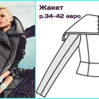 Жакети для високих (зростання 160 см, р 16-21)