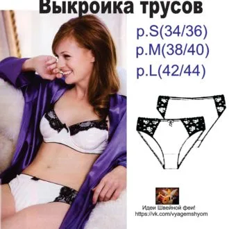 Жіноча блузка (розмір 42-48рос)