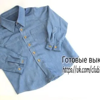 Сорочка на хлопчика (від 1 до 2 років)
