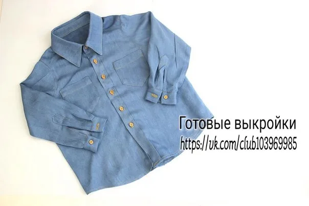Сорочка для хлопчика з погонами та кишенею, зріст 86-122 см