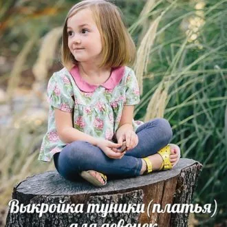 Сукня дитяча для дівчинки