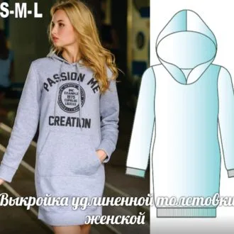 Жіночий світшот 34-52 європ